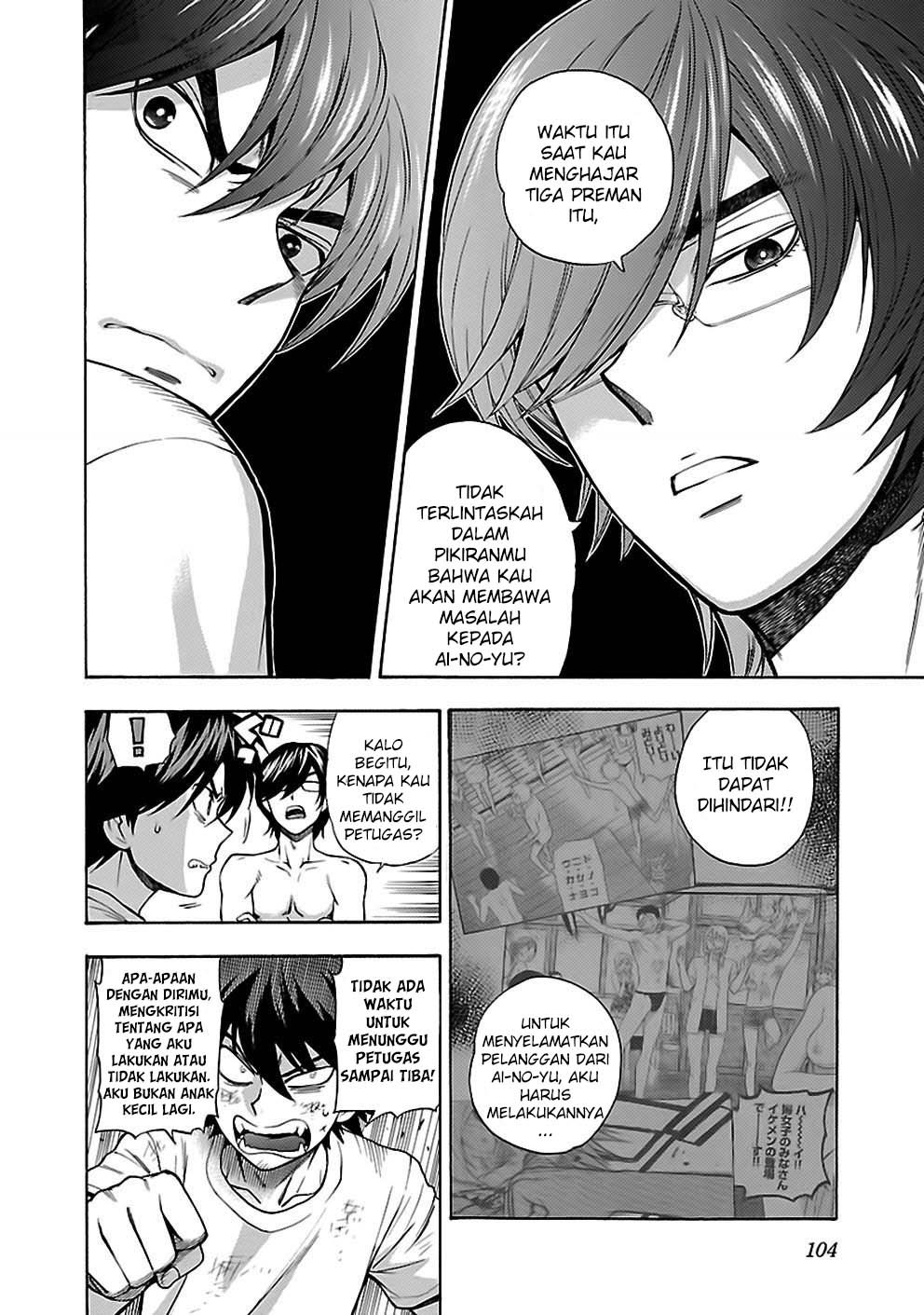 I Love You!: Chapter Chapter-21 - Page 10