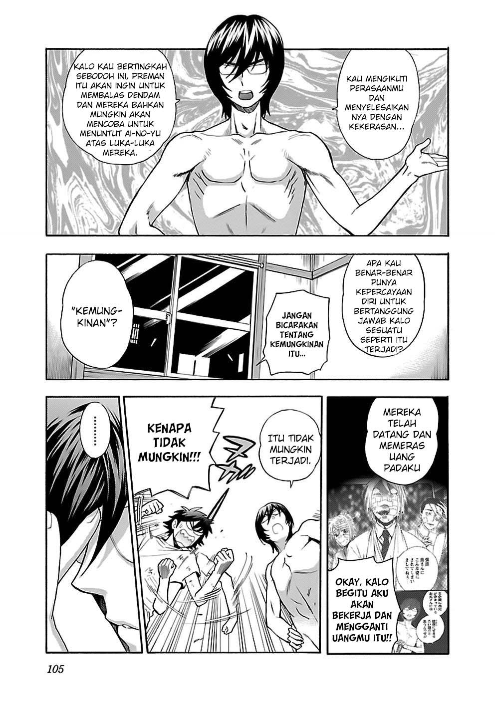 I Love You!: Chapter Chapter-21 - Page 11