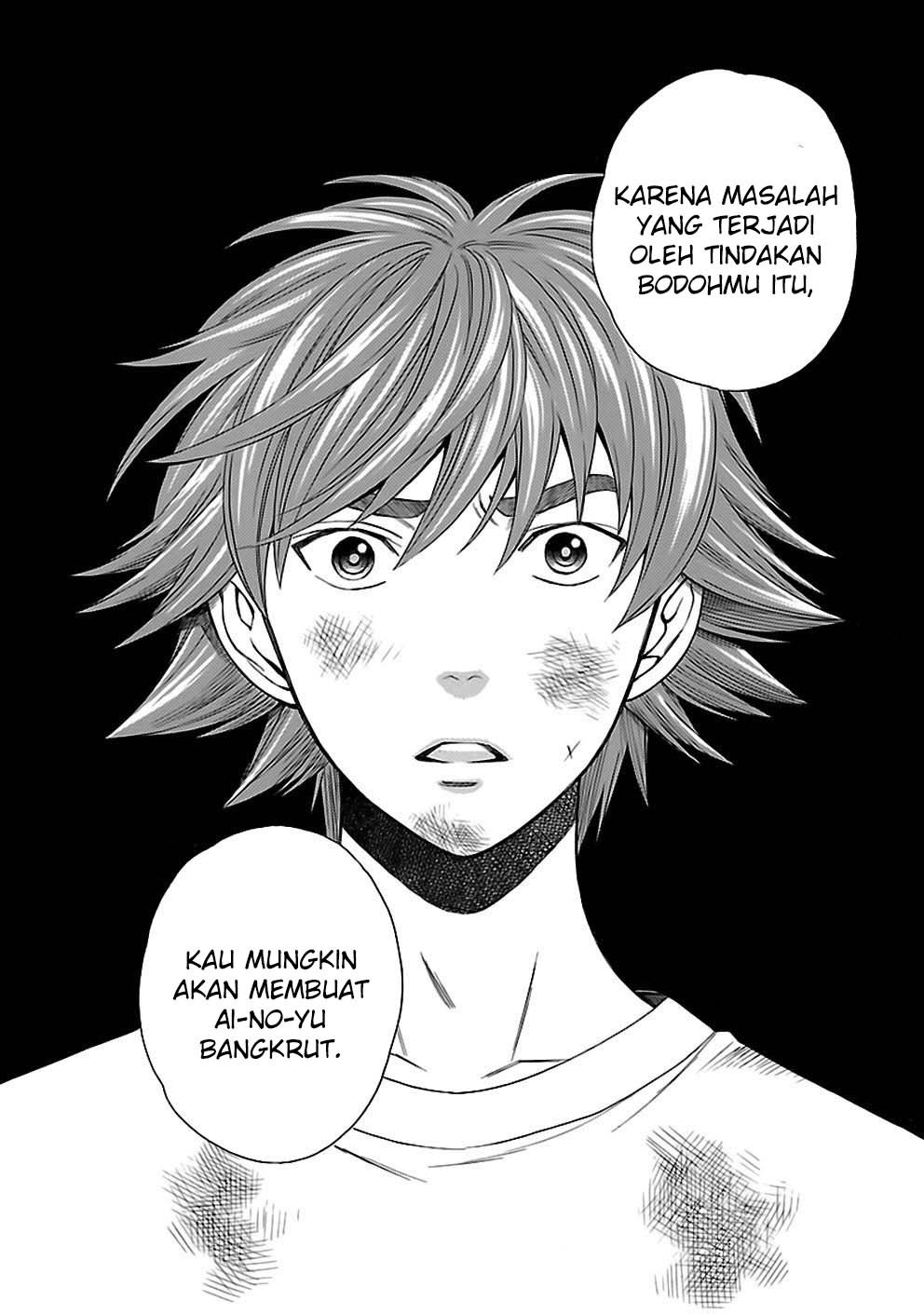 I Love You!: Chapter Chapter-21 - Page 12