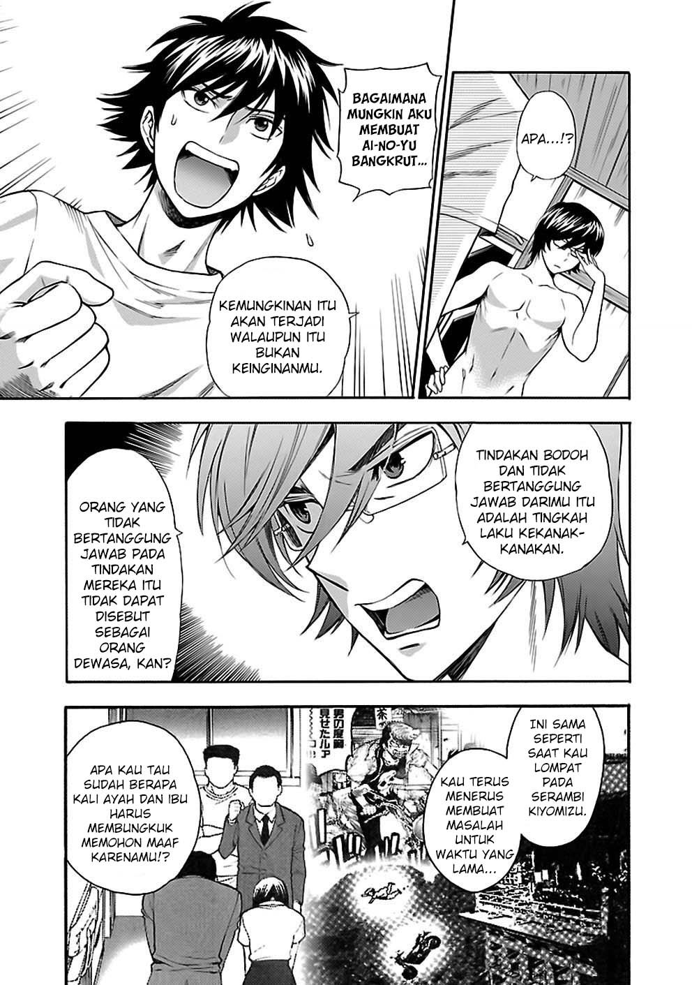 I Love You!: Chapter Chapter-21 - Page 13