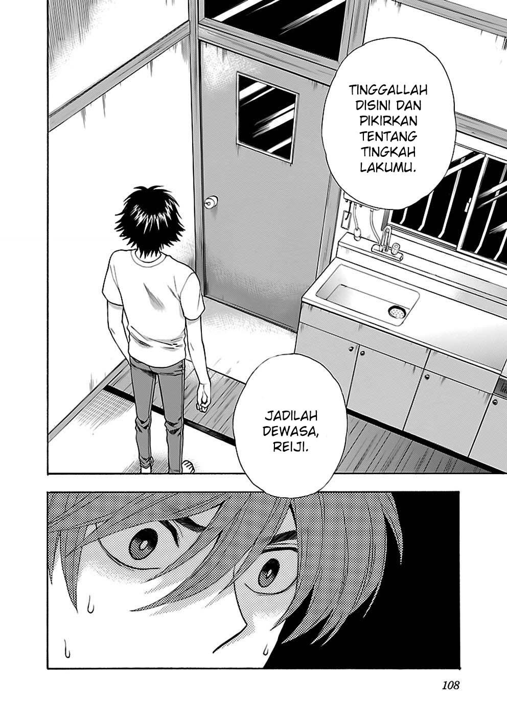 I Love You!: Chapter Chapter-21 - Page 14