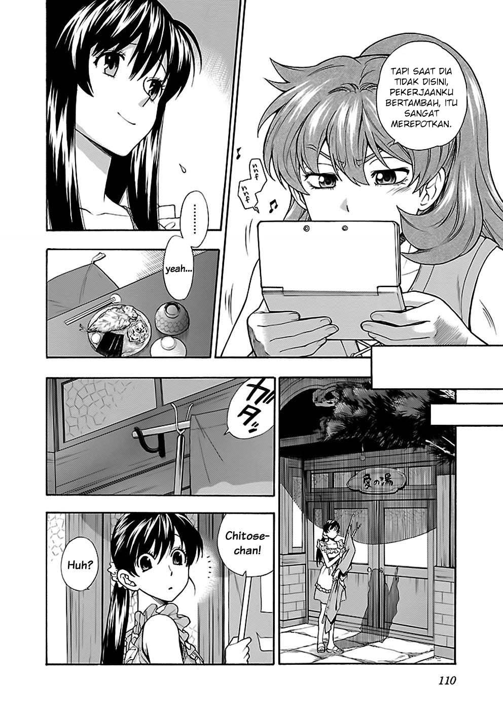 I Love You!: Chapter Chapter-21 - Page 16