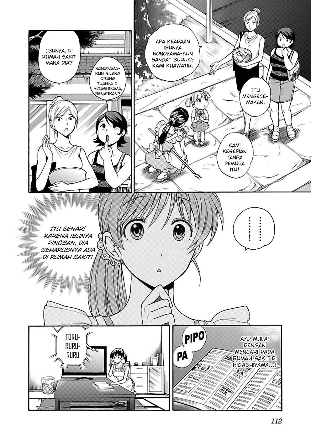 I Love You!: Chapter Chapter-21 - Page 18