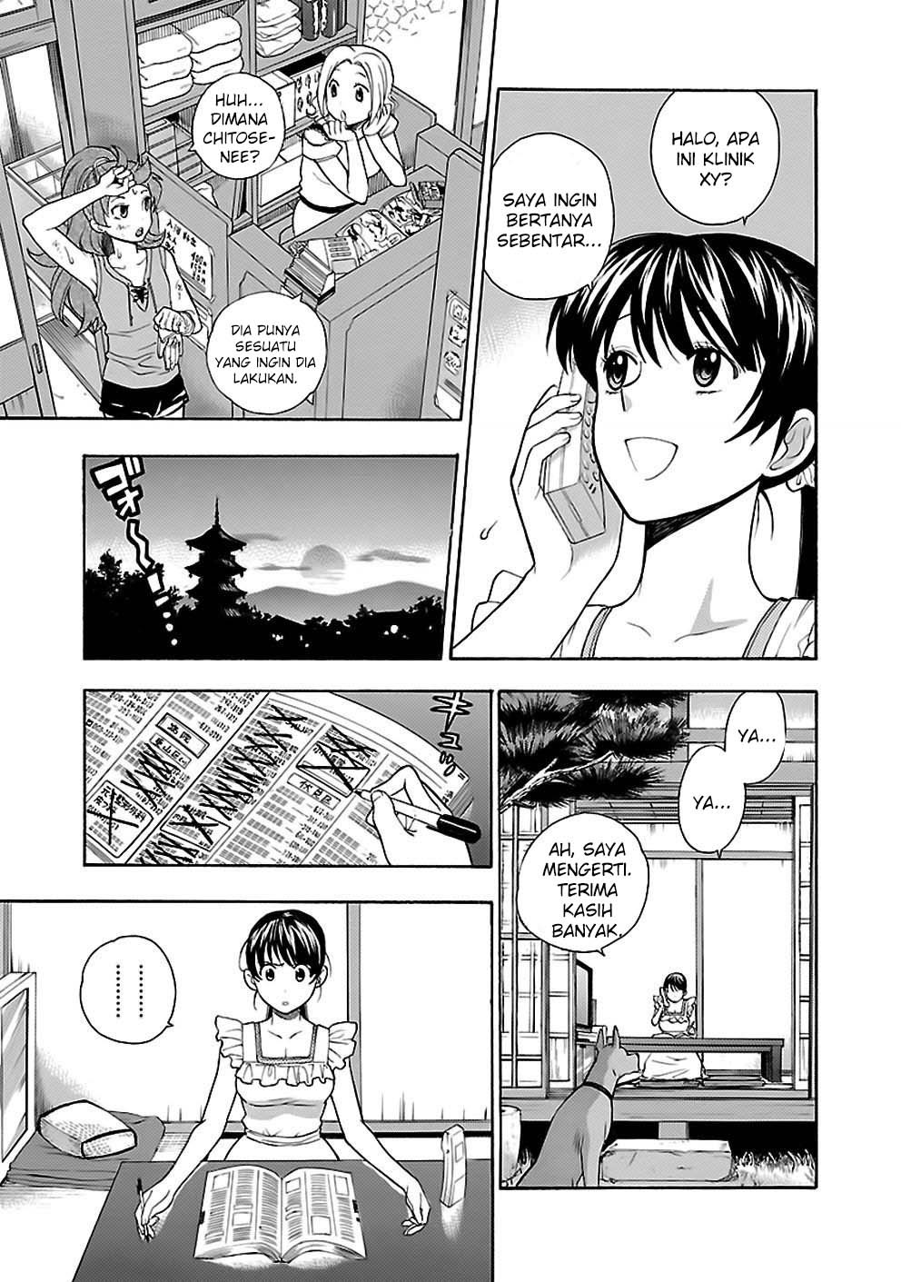 I Love You!: Chapter Chapter-21 - Page 19