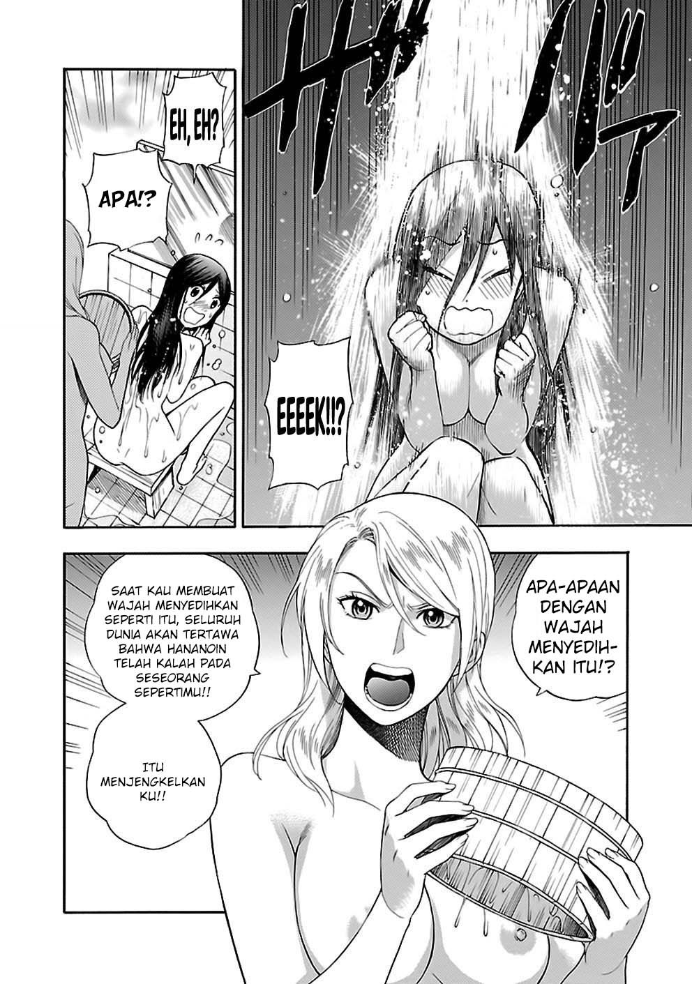 I Love You!: Chapter Chapter-21 - Page 22