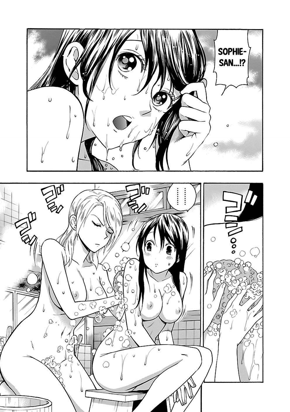 I Love You!: Chapter Chapter-21 - Page 23