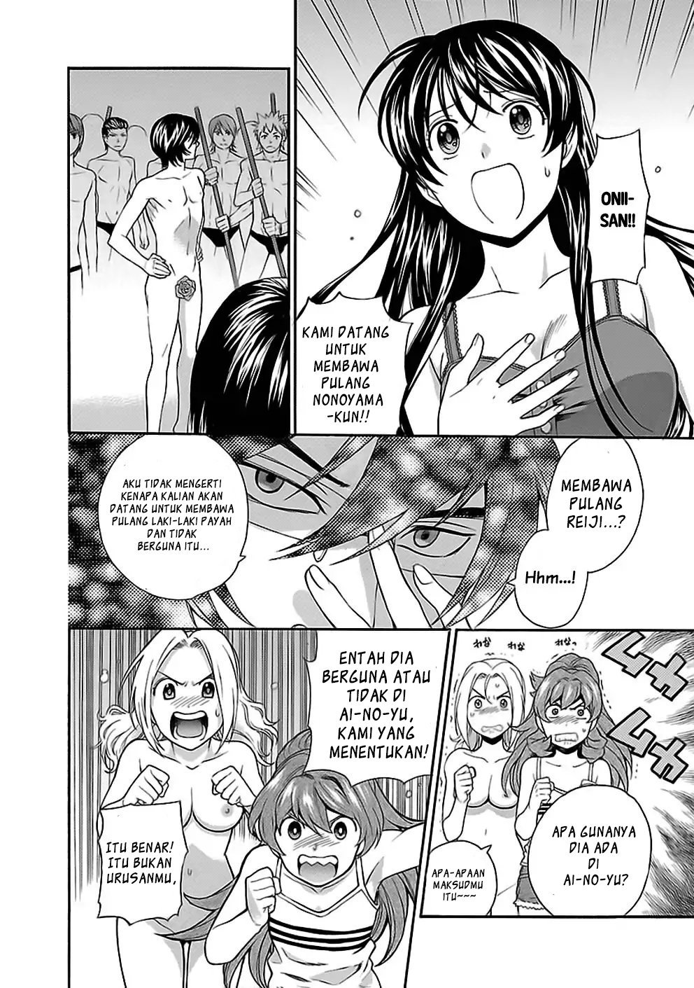 I Love You!: Chapter Chapter-22 - Page 15
