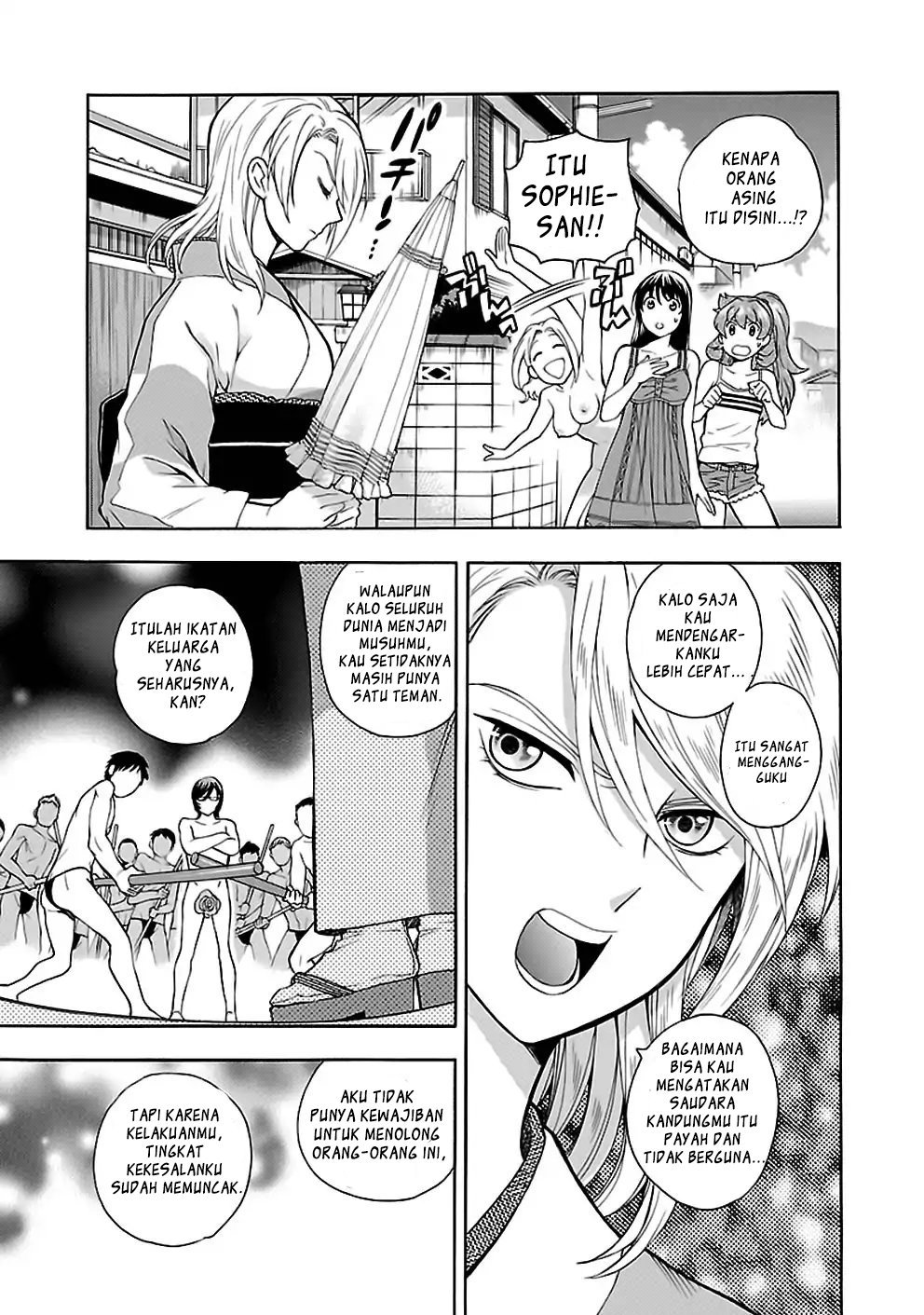 I Love You!: Chapter Chapter-22 - Page 18