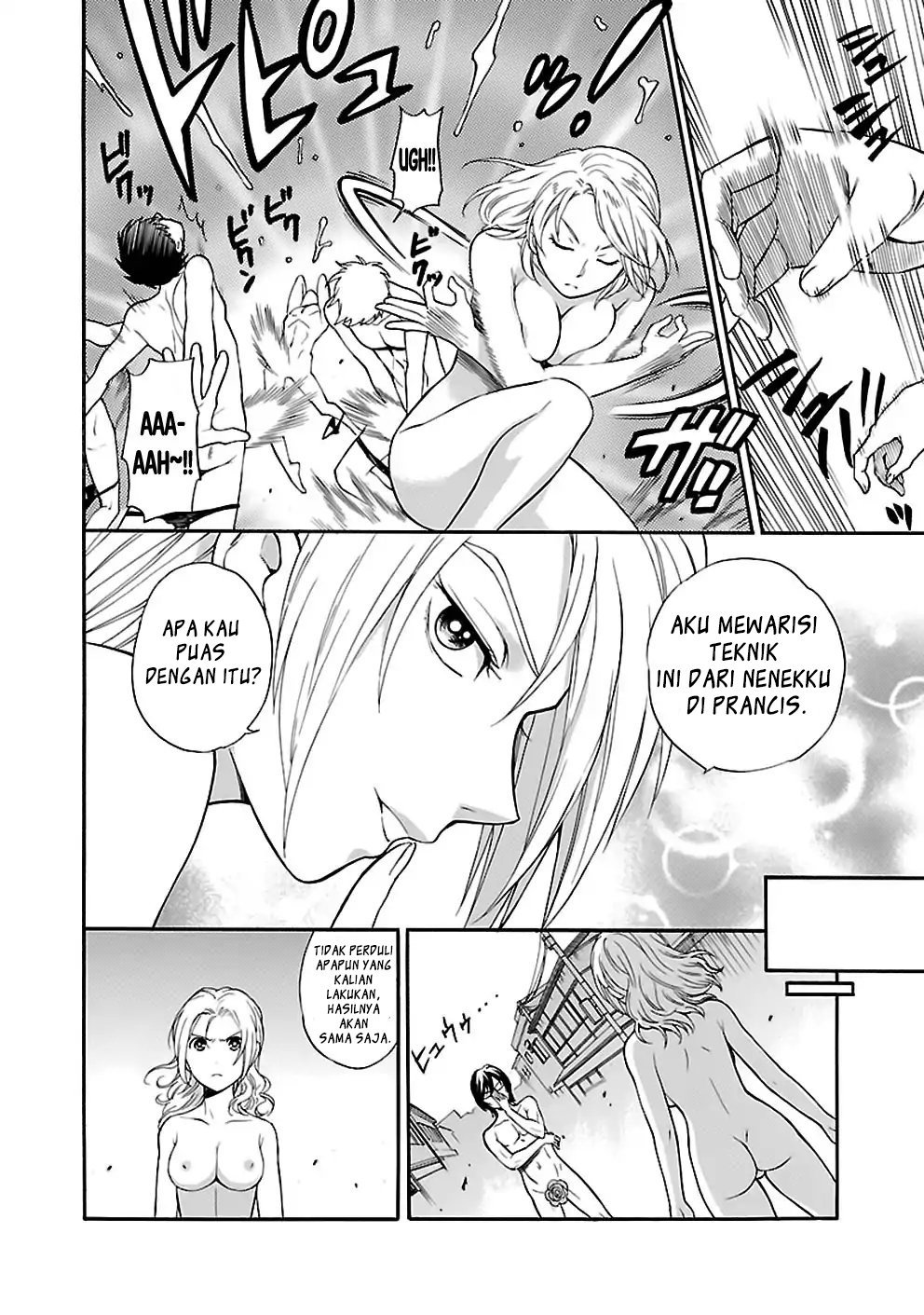 I Love You!: Chapter Chapter-22 - Page 21