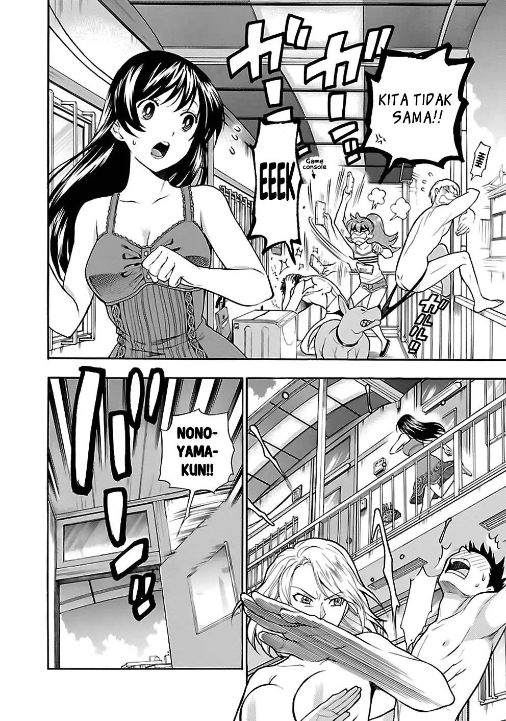 I Love You!: Chapter Chapter-22 - Page 25
