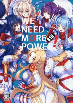 Sampul I NEED MORE POWER!