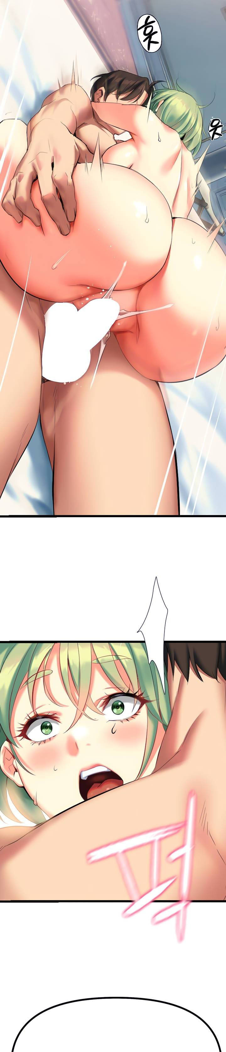 I Need You, Noona: Chapter chapter-5 - Page 43