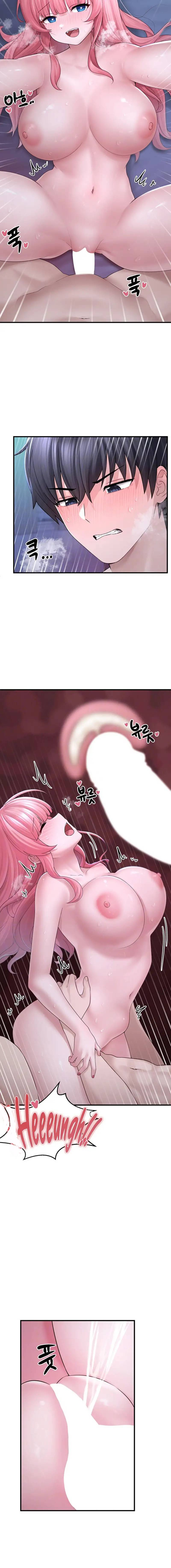 I Picked Up an Unstable Girl From the Junkyard: Chapter chapter-12 - Page 4