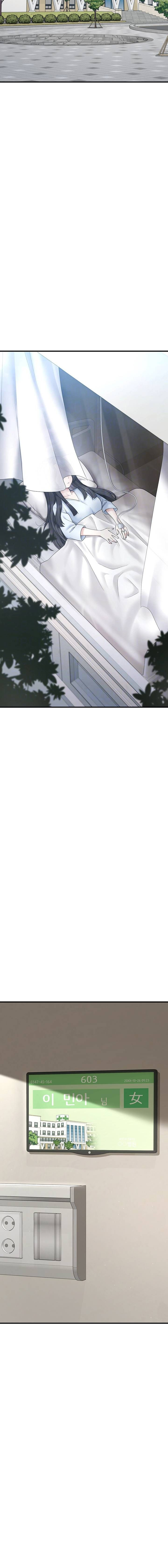 I Picked Up an Unstable Girl From the Junkyard: Chapter chapter-7 - Page 3