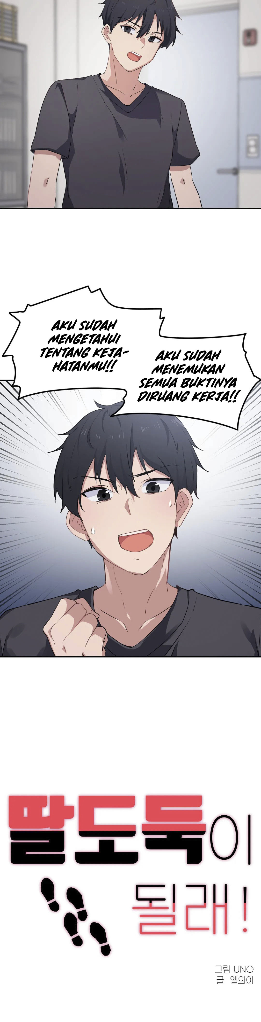 I Wanna Be a Daughter Thief: Chapter chapter-7 - Page 5