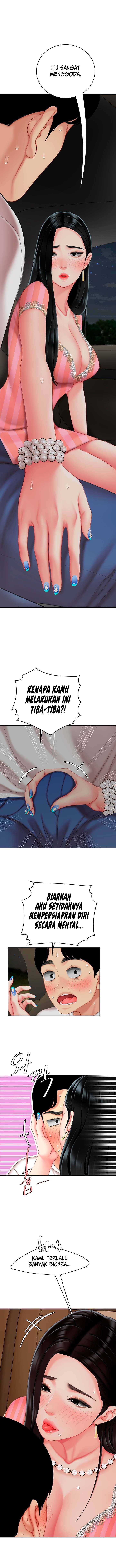 I want a Taste: Chapter chapter-10 - Page 12