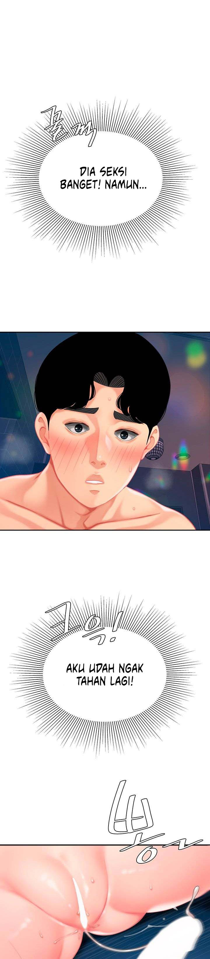 I want a Taste: Chapter chapter-18 - Page 3
