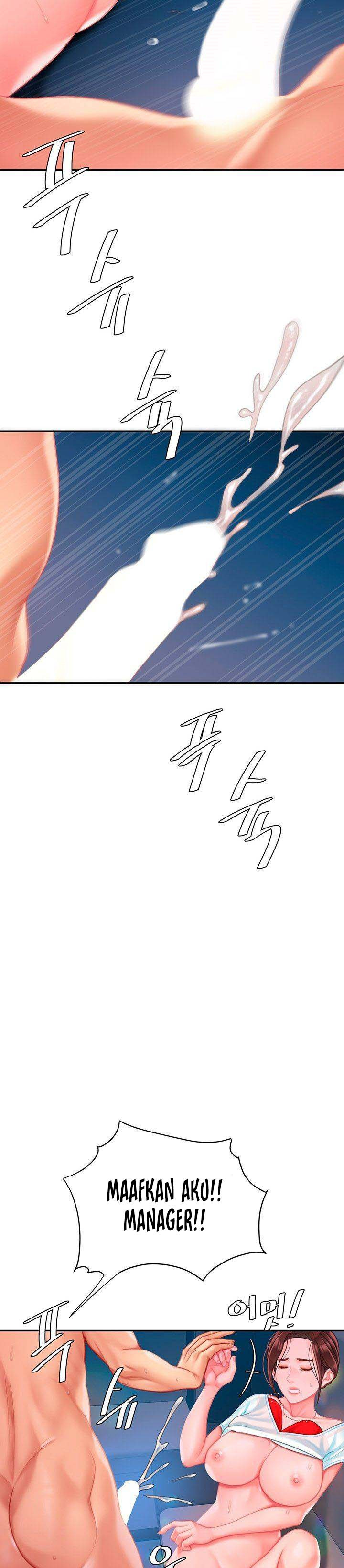 I want a Taste: Chapter chapter-18 - Page 4