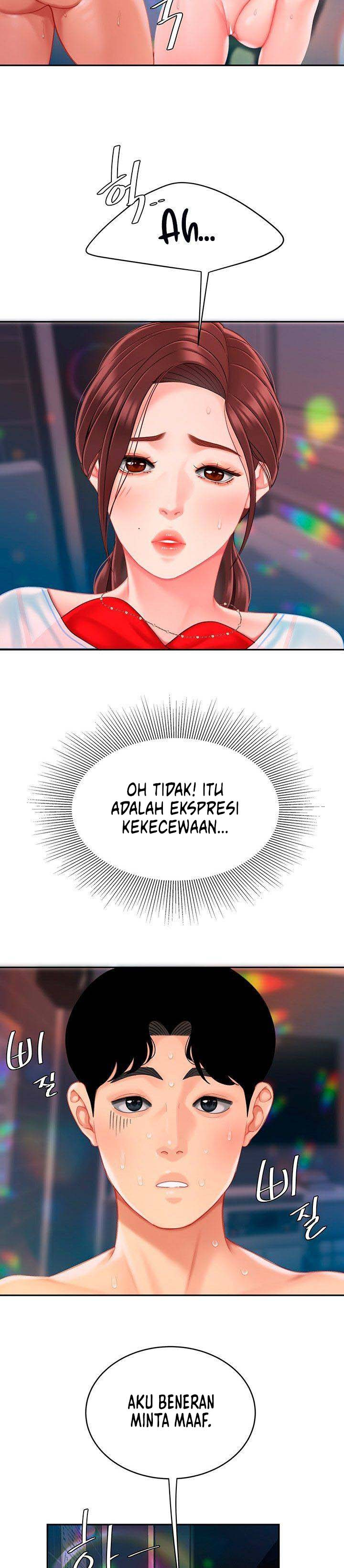 I want a Taste: Chapter chapter-18 - Page 5