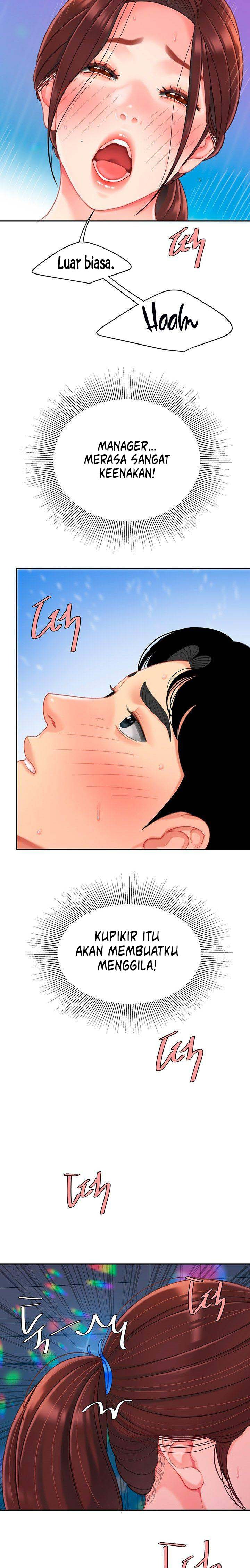 I want a Taste: Chapter chapter-18 - Page 17