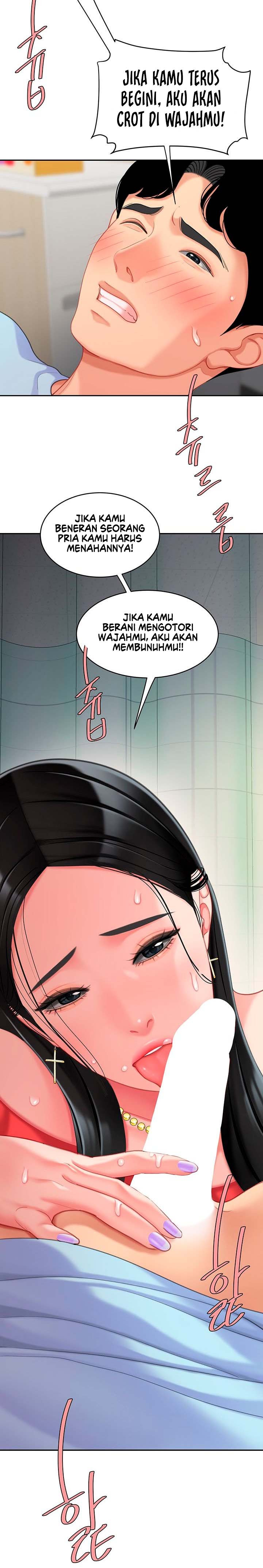 I want a Taste: Chapter chapter-22 - Page 9