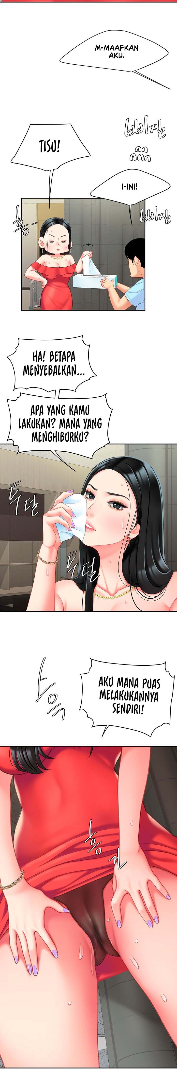 I want a Taste: Chapter chapter-22 - Page 13