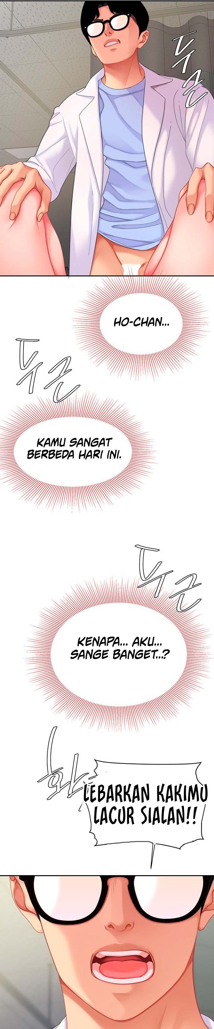 I want a Taste: Chapter chapter-22 - Page 25
