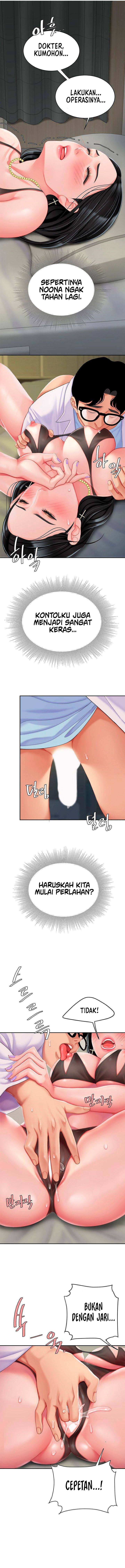 I want a Taste: Chapter chapter-23 - Page 5