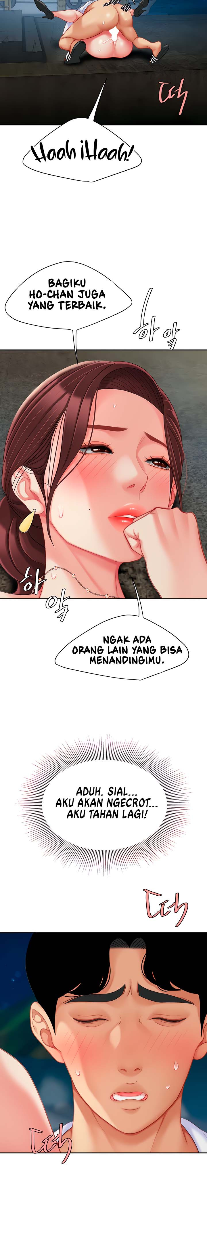 I want a Taste: Chapter chapter-29 - Page 7