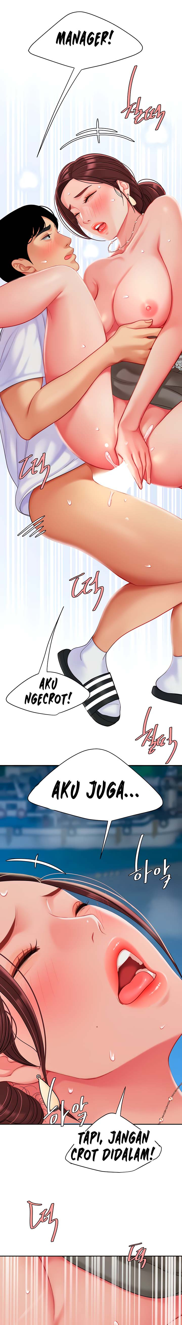 I want a Taste: Chapter chapter-29 - Page 8