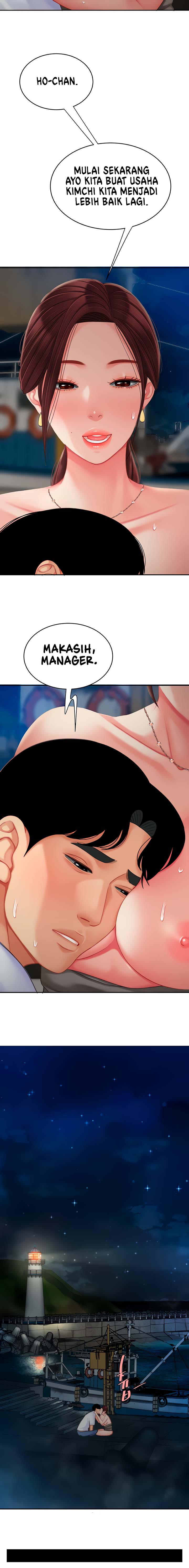 I want a Taste: Chapter chapter-29 - Page 11