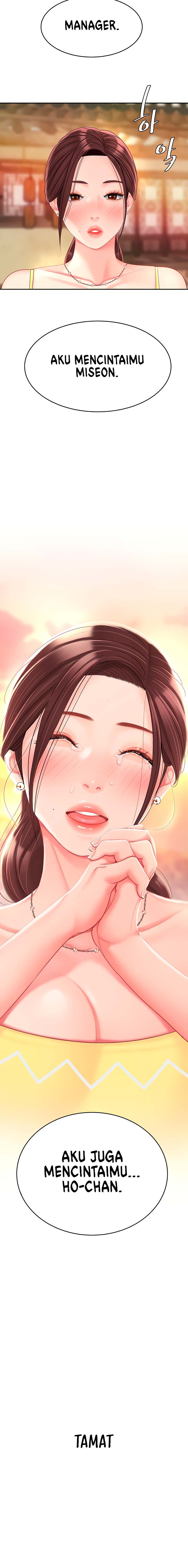 I want a Taste: Chapter chapter-29 - Page 17