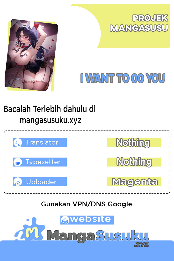 I Want to 00 You: Chapter chapter-16 - Page 1