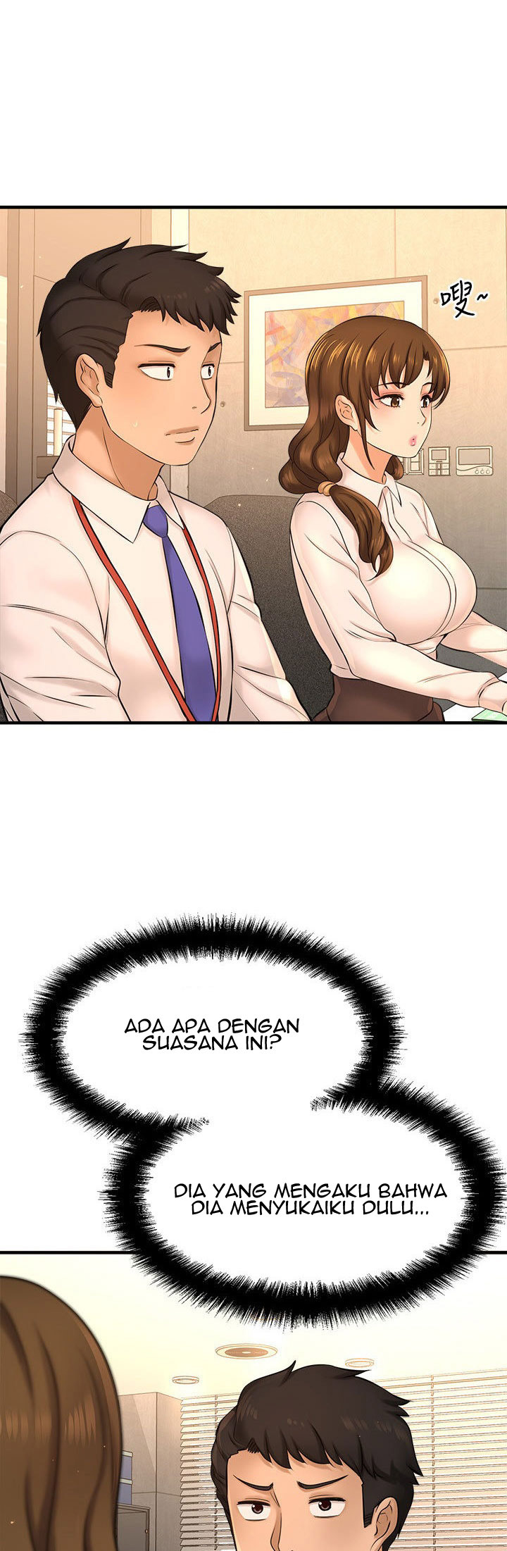 I Want to Know Her: Chapter chapter-16 - Page 5