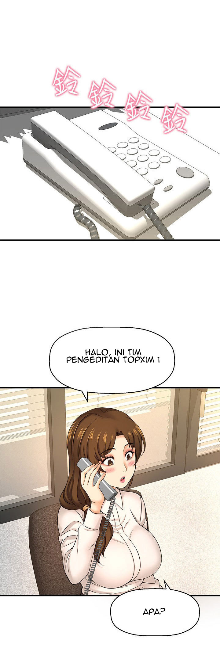 I Want to Know Her: Chapter chapter-16 - Page 10