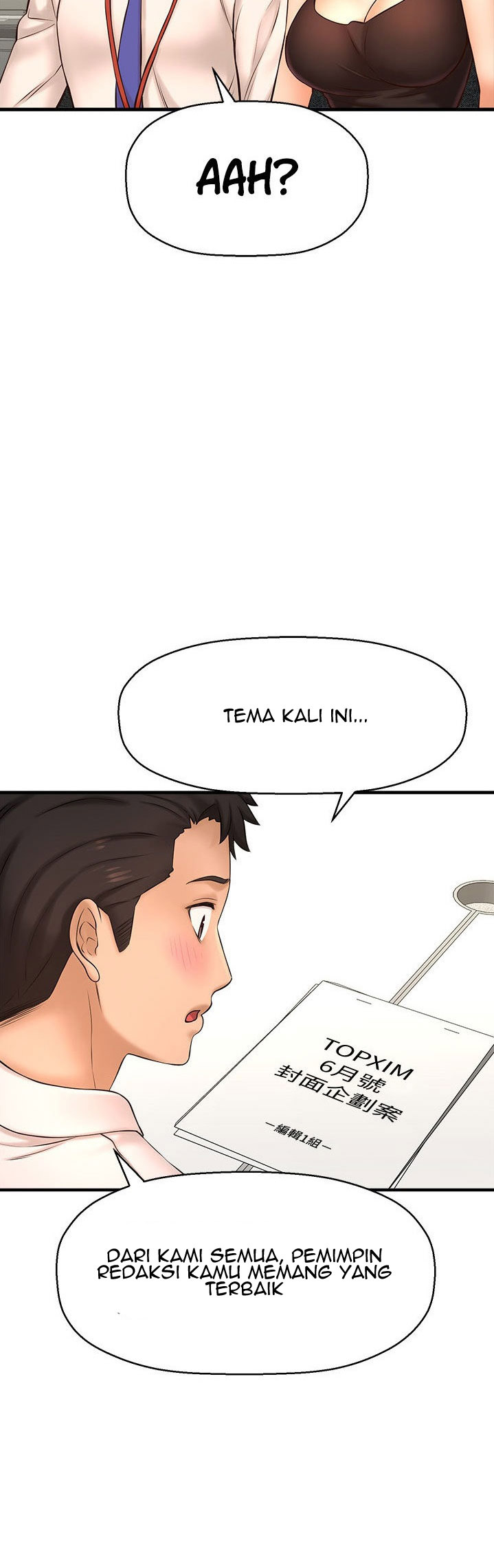 I Want to Know Her: Chapter chapter-16 - Page 31