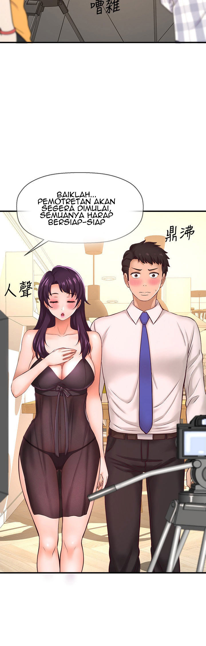 I Want to Know Her: Chapter chapter-16 - Page 38
