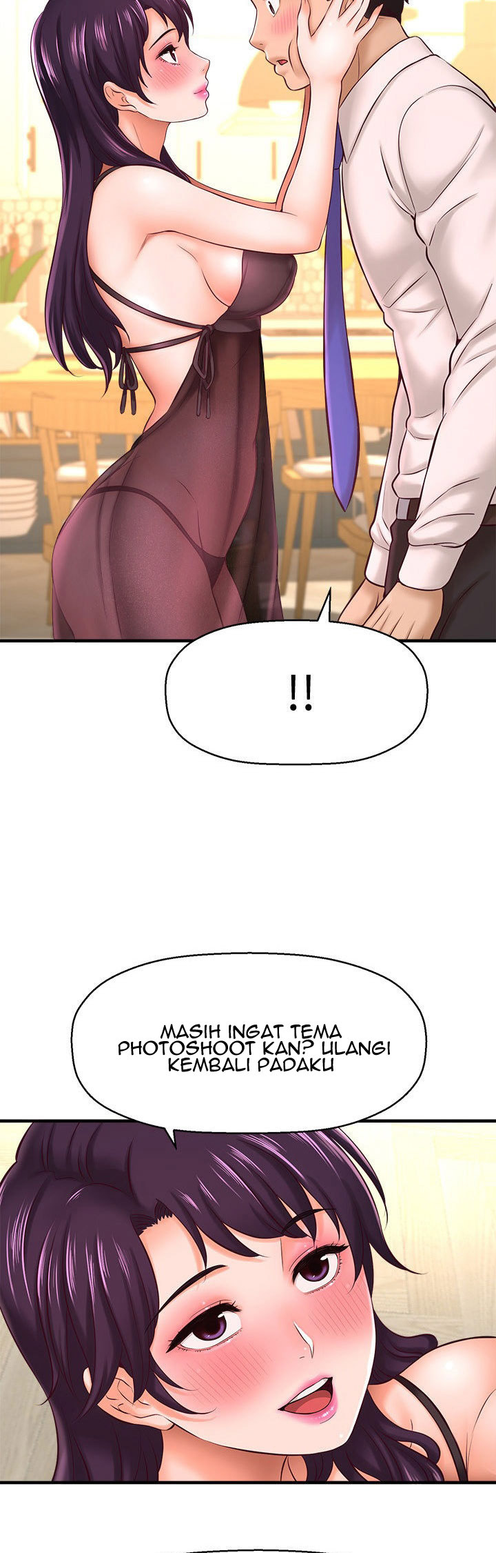 I Want to Know Her: Chapter chapter-16 - Page 42