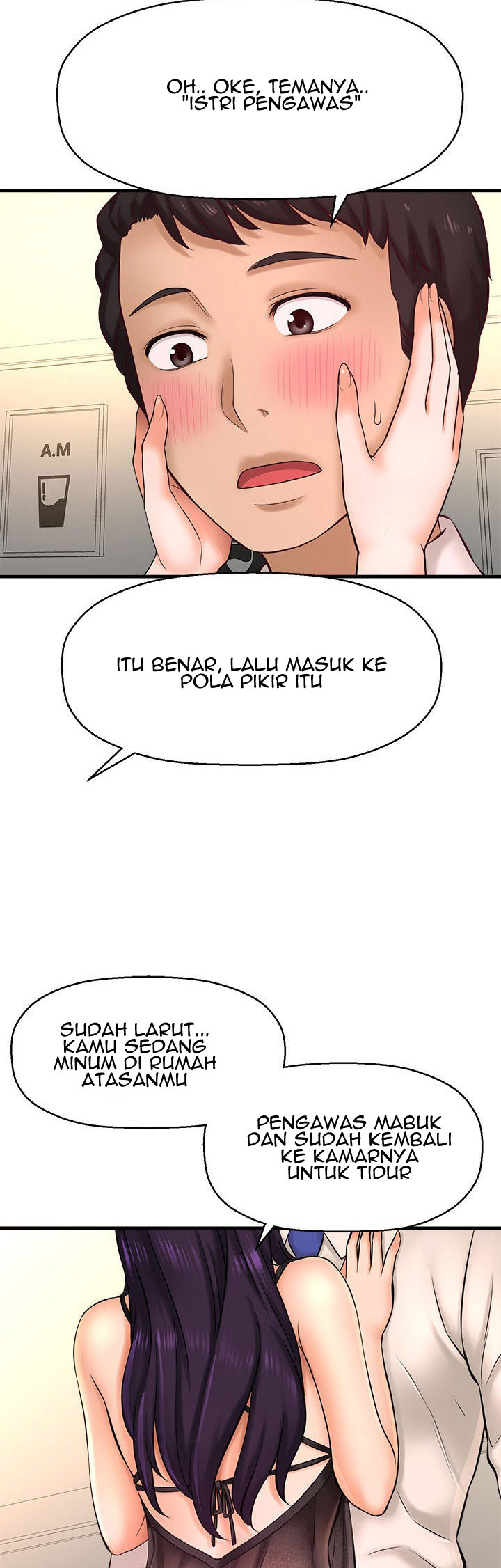 I Want to Know Her: Chapter chapter-16 - Page 43