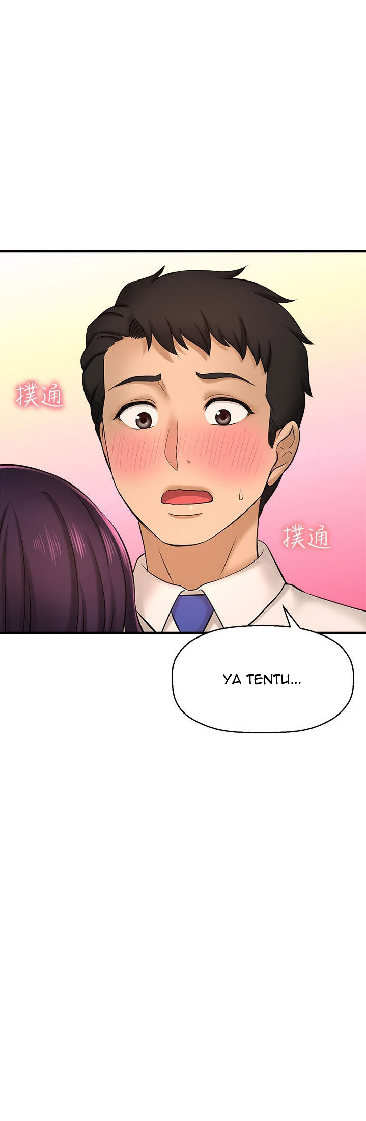 I Want to Know Her: Chapter chapter-16 - Page 46