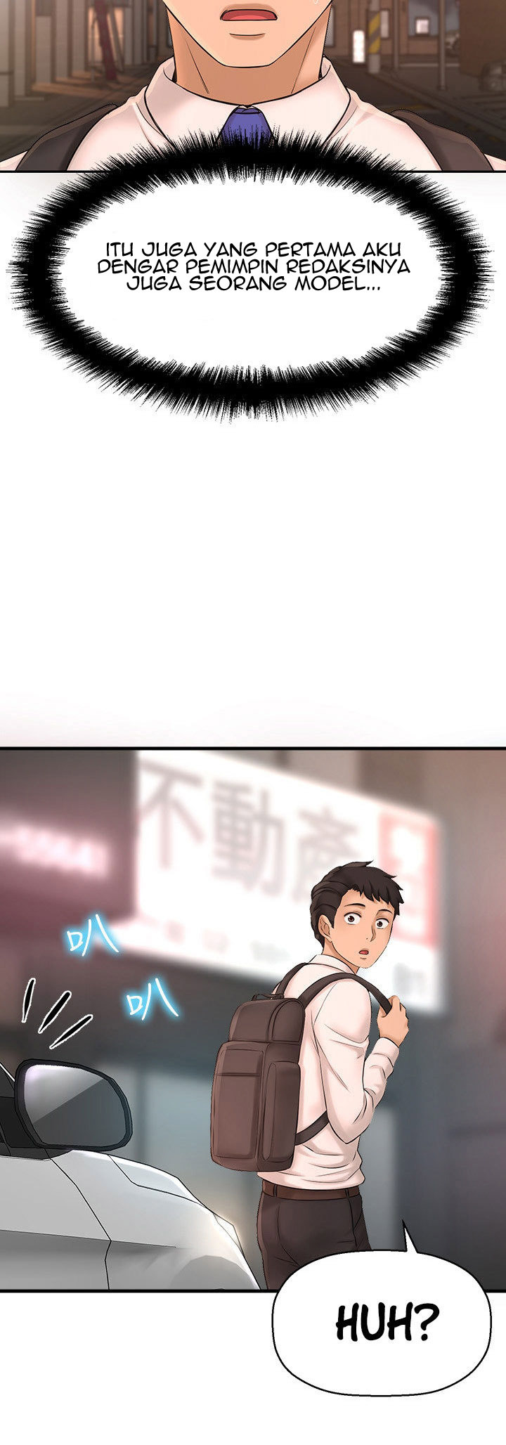 I Want to Know Her: Chapter chapter-16 - Page 55