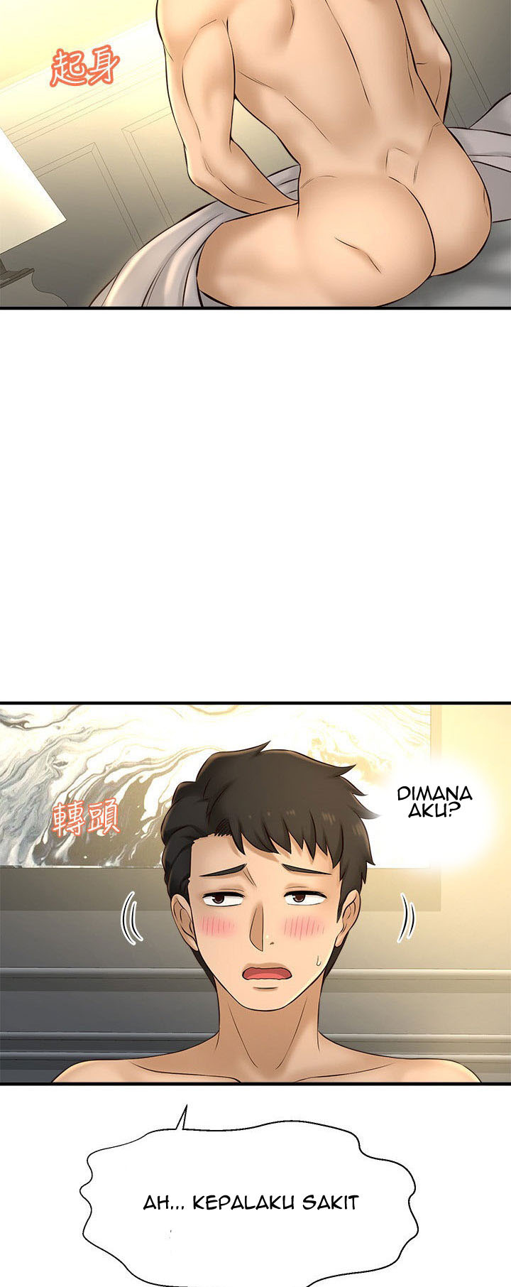I Want to Know Her: Chapter chapter-18 - Page 8