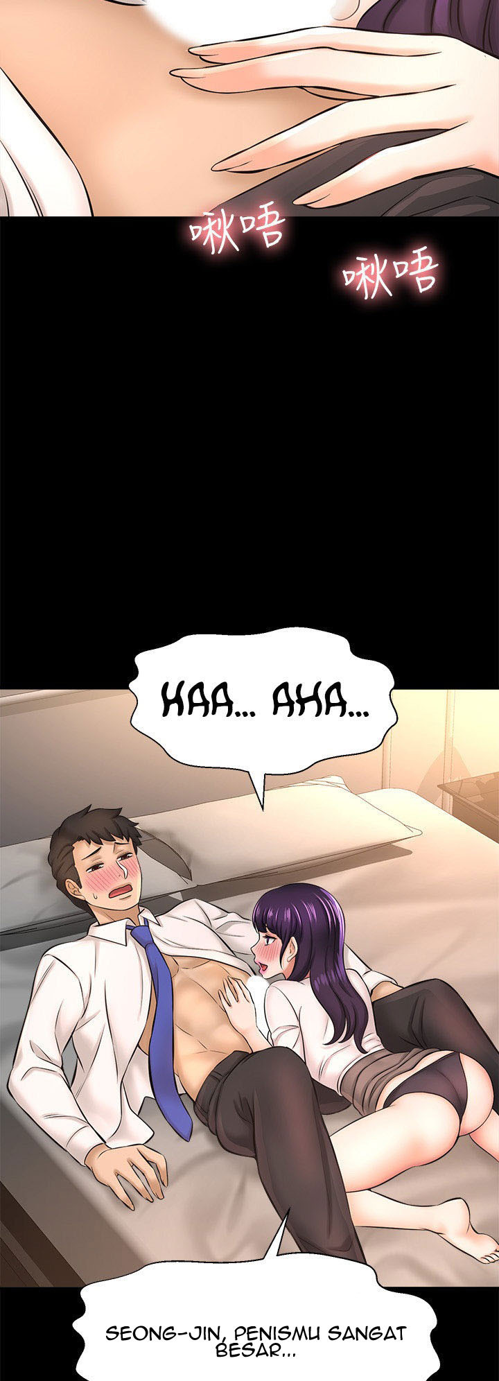 I Want to Know Her: Chapter chapter-18 - Page 40