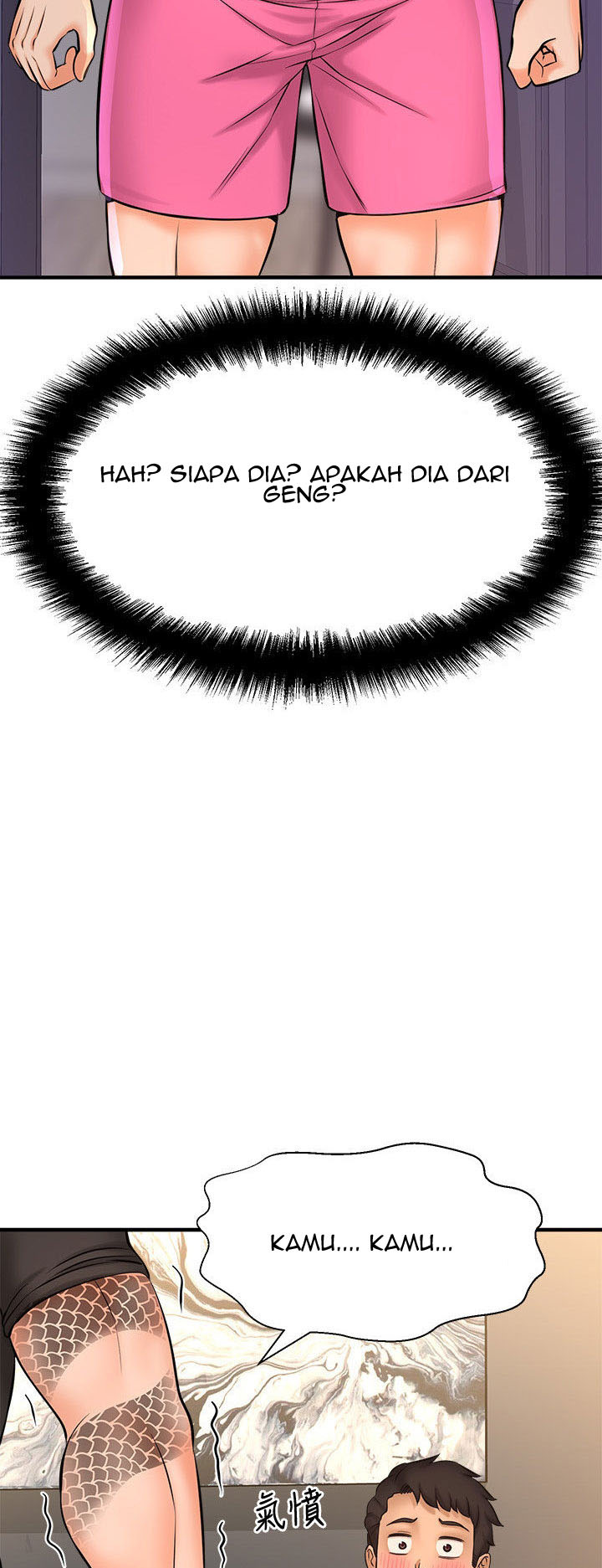 I Want to Know Her: Chapter chapter-18 - Page 78