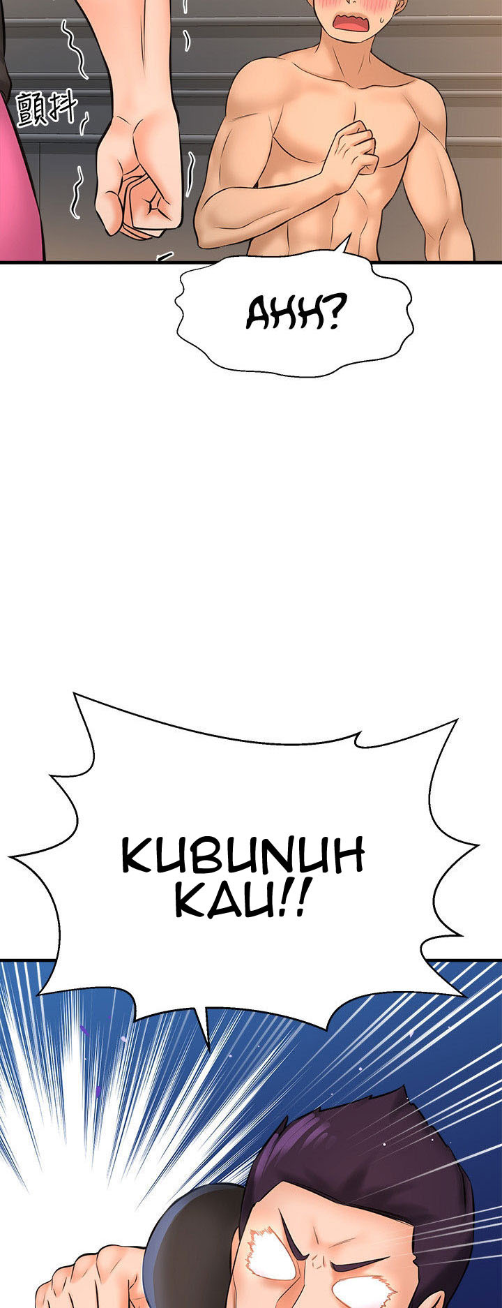 I Want to Know Her: Chapter chapter-18 - Page 79