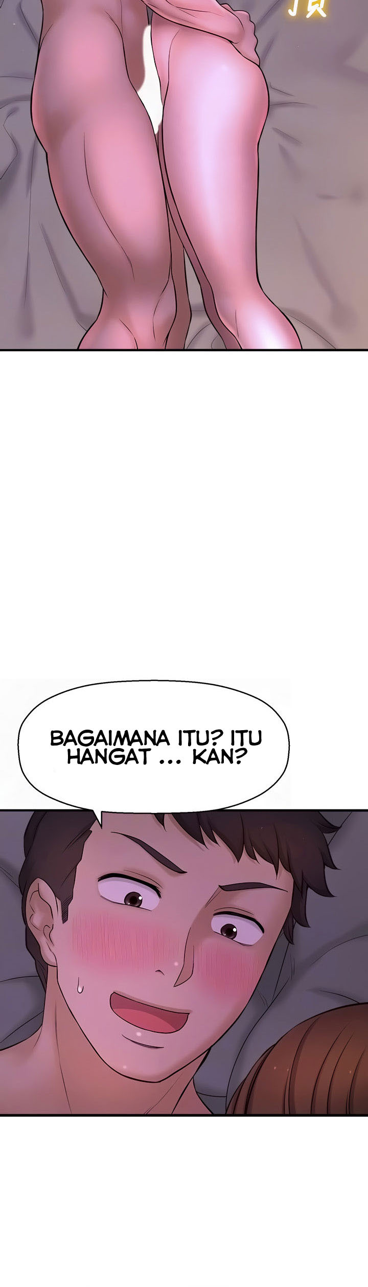 I Want to Know Her: Chapter chapter-9 - Page 12
