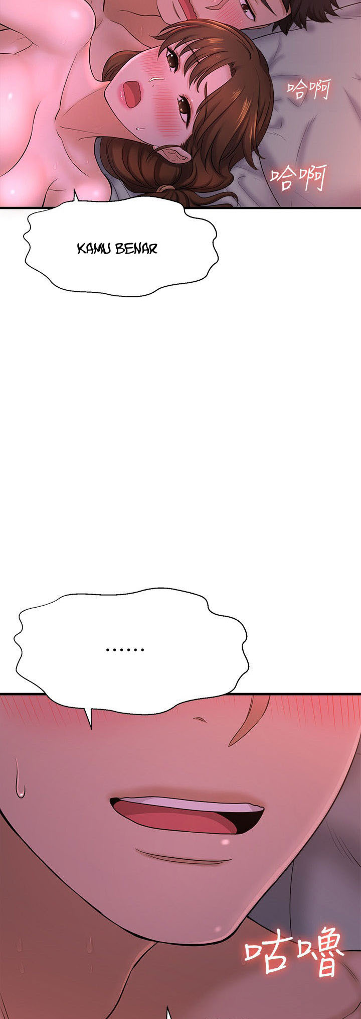 I Want to Know Her: Chapter chapter-9 - Page 32