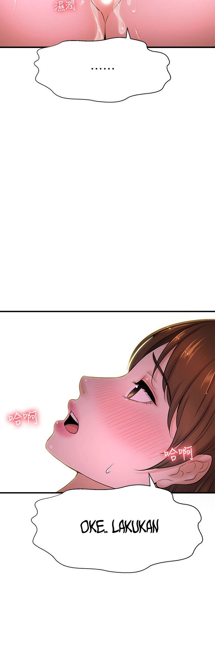 I Want to Know Her: Chapter chapter-9 - Page 44
