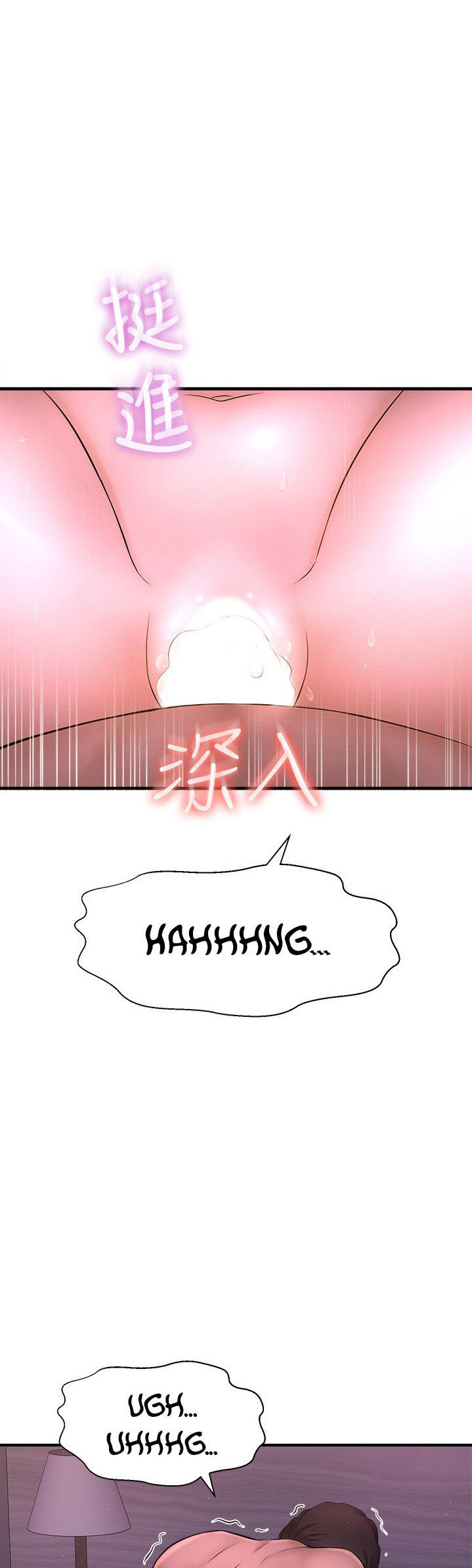 I Want to Know Her: Chapter chapter-9 - Page 45
