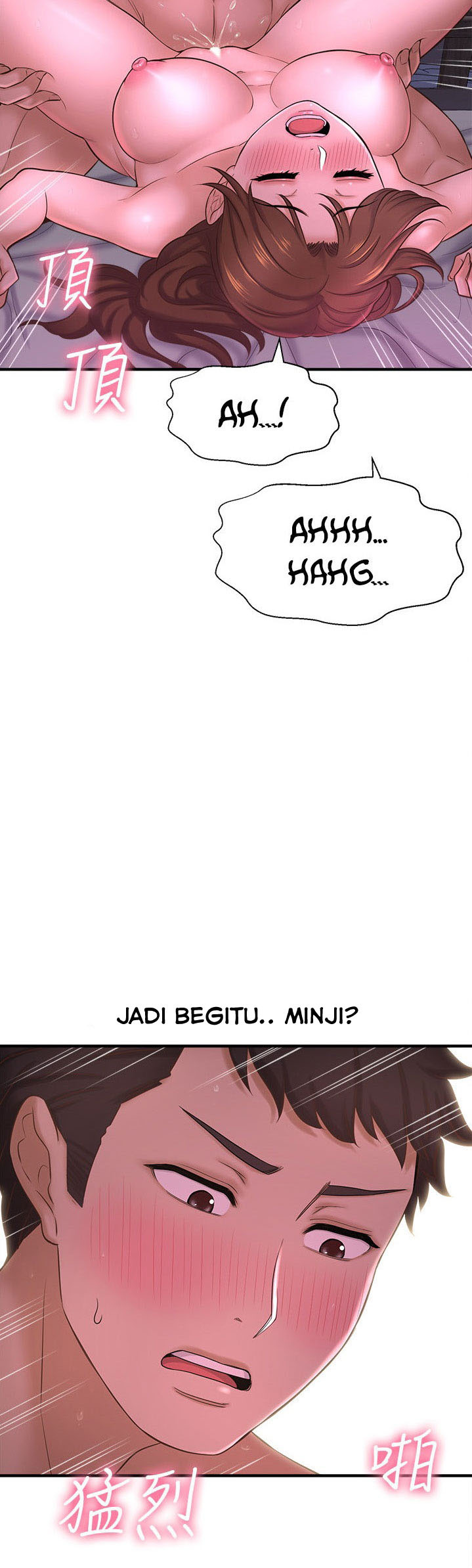 I Want to Know Her: Chapter chapter-9 - Page 49
